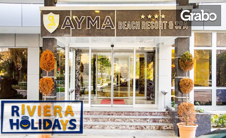 През Септември на първа линия в Кушадасъ! 5 нощувки със закуски и вечери в Хотел Ayma Beach Resort SPA****