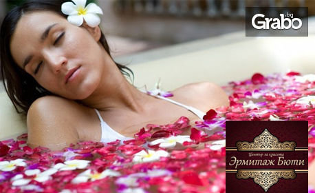 2 часа пълен релакс! SPA терапия "Сънища от рози" - джакузи или арома вана, пилинг, маска и масаж на цяло тяло и лице, плюс чаша чай