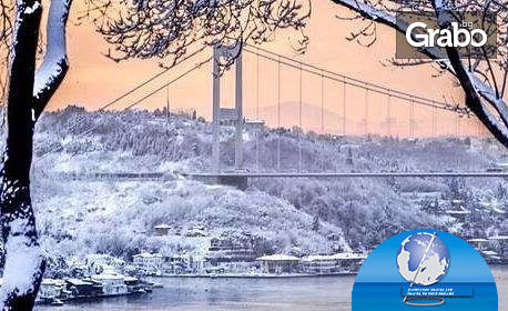 Екскурзия до Истанбул през Февруари или Март! 2 нощувки със закуски, плюс транспорт и посещение на Одрин