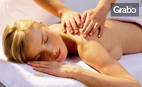 Комбиниран ръчен и апаратен вакуумен и вендузен масаж по избор - на гръб, на цяло тяло или антицелулитен