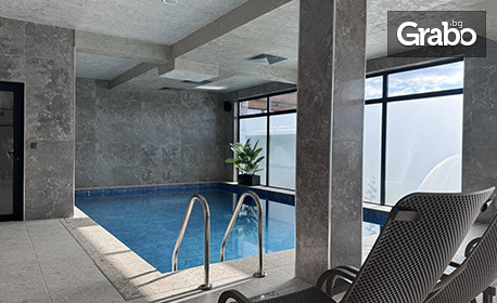 Почивка в Сърница: Нощувка със закуска - в стая, студио или апартамент