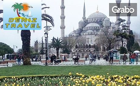 Септемврийски празници в Истанбул: 3 нощувки със закуски в хотел 3*, плюс транспорт и посещение на Одрин