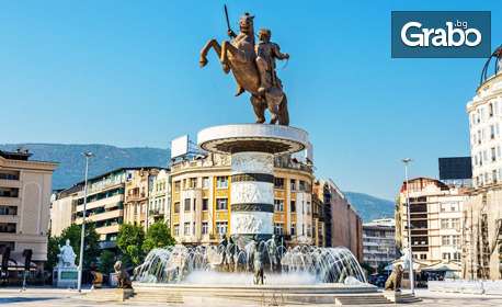 Пролетни празници в Охрид: 2 нощувки и транспорт, плюс обиколка на Струга и Скопие - с възможност за тур "Духовните съкровища на Охрид"