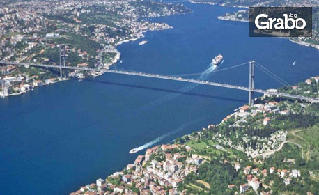 Есенна екскурзия до Истанбул и Одрин! 2 нощувки със закуски, плюс транспорт