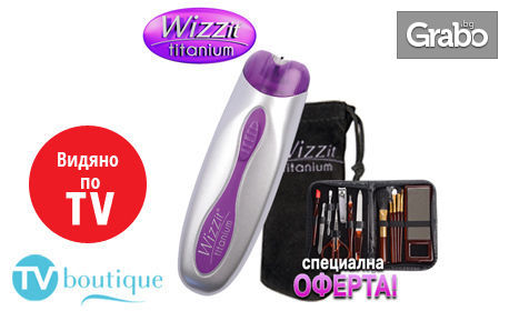 Eпилатор Wizzit Titanium за деликатни зони с титанови дискове