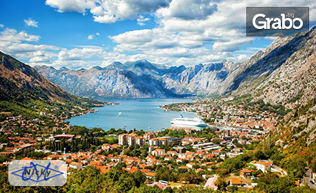 Подаръчна картичка: Nicky EM Travel