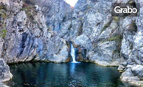 До мистичния Котленски Балкан! Еднодневна екскурзия до Кипилово кале, Жеравна, Медвен и водопад Сини вир на 23 Октомври