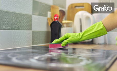 Абонаментно почистване на жилище за 1 или 3 месеца