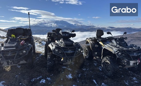 ATV сафари в сърцето на Стара планина: Нощувка със закуска и вечеря, плюс уелнес център