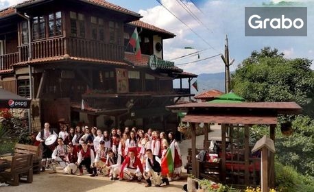 За живописна почивка край Петрич: Нощувка с възможност за закуска - в двойна или тройна стая - в с. Ключ