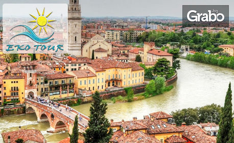 Екскурзия до Верона, Милано и Венеция! 3 нощувки със закуски, транспорт и възможност за езерата Лаго ди Комо и Лаго Маджоре