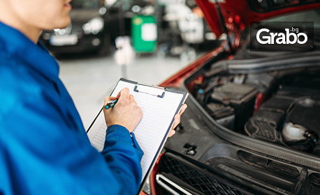 Пълен технически преглед на лек автомобил по чеклист с над 20 контролни точки, плюс подарък – течност за чистачки, от Autobox Sport Service Пълен технически преглед на лек автомобил по чеклист с над 20 контролни точки, плюс подарък – течност за чистачки, от Autobox Sport Service