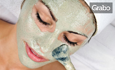 Дълбоко хидратираща лифтинг терапия на лице с перли и ревитализиращ серум, плюс маска и крем на околоочен контур
