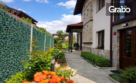 Почивка в Сапарева баня: Нощувка с възможност за закуска, плюс сауна и солна стая