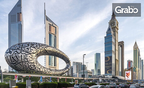 Екзотика в Дубай: 4 нощувки със закуски и вечери, плюс самолетен транспорт и круиз с луксозна яхта