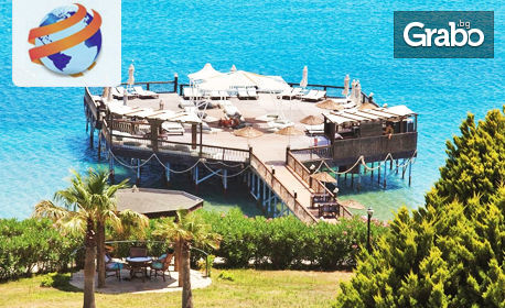 Ранни записвания за почивка в Дидим през 2022г! 7 нощувки на база Ultra All Inclusive в Хотел Didim Beach Elegance Aqua & Termal*****
