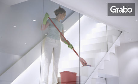 Професионално цялостно почистване на дом или офис до 110кв.м