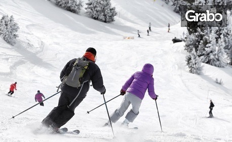 Зимни емоции в Банско! Наем на пълно ски или сноуборд оборудване - за дете или възрастен