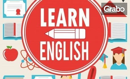 4-месечен онлайн курс по английски за начинаещи А1 Beginner