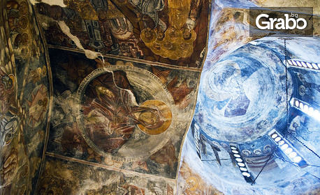 Един ден в Сърбия! Екскурзия до Суковски манастир, Пирот и Цариброд