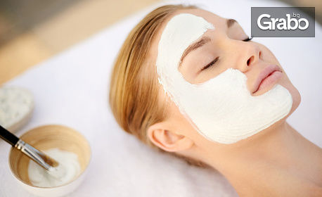 Подмладяваща детокс терапия за лице с водно дермабразио, химичен пилинг, ултразвуково въвеждане на хиалуронов серум и маска