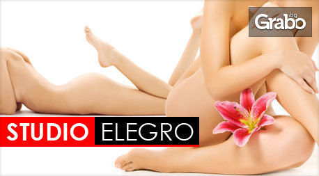 Фотоепилация на триъгълник и подмишници от STUDIOELEGRO