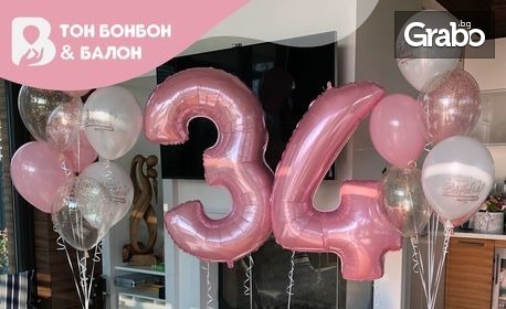 За твоя празник! Букет балони с хелий, балони на стойка или декориран фолиен балон цифра