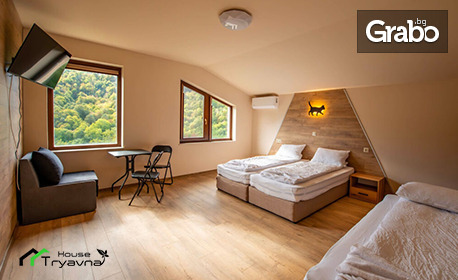 Семейно приключение в Трявна: 2, 3 или 4 нощувки - за до двама възрастни с две деца, плюс разходка с АТВ