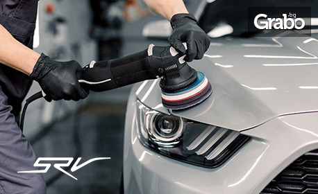 Едностъпково полиране на лек автомобил, плюс външно и вътрешно детайлно почистване