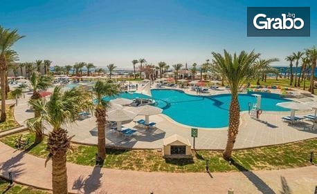 Екскурзия до Египет: 6 нощувки на база All Inclusive в Хургада и 1 нощувка със закуска, обяд и вечеря в Кайро, плюс самолетен билет и посещение на пирамидите в Гиза