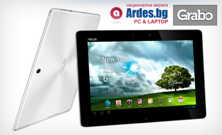Таблет Asus Transformer Pad TF300T 32GB - за хората в движение!