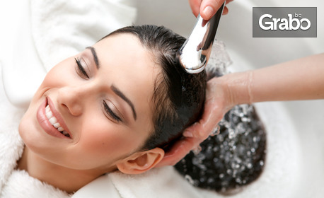 Терапия за коса по избор, плюс подстригване и оформяне на прическа със сешоар или инфраред преса