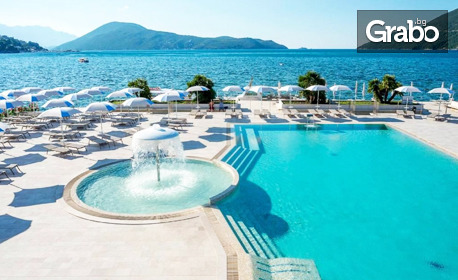 Новогодишна екскурзия до Черна гора и Хърватия! 4 нощувки cъс закуски и 3 вечери в хотел Palmon Bay Hotel & Spa****+, със или без транспорт