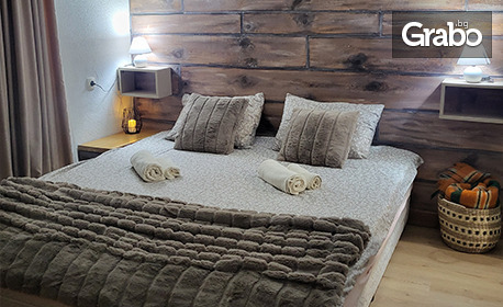 Почивка в Банско: 2 или 3 нощувки в двойна стая, плюс интернет и паркинг