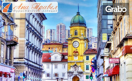 В Хърватия и Италия! Екскурзия до Загреб, Болоня и Флоренция с 3 нощувки, закуски, транспорт и възможност за Пиза и Сиена