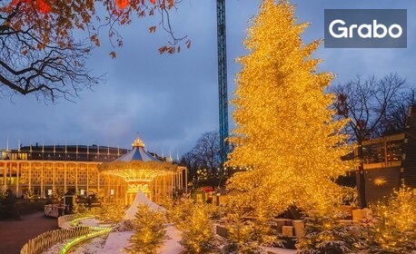 Предколедни базари в Копенхаген: 3 нощувки с 2 закуски, плюс самолетен транспорт и възможност за Tivoli Gardens