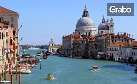 Екскурзия до Венеция, Верона и Загреб: 3 нощувки със закуски, плюс транспорт и възможност за посещение на Милано