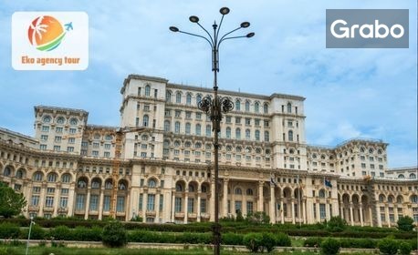 Уикенд релакс в Терме Букурещ - най-големият SPA център в Европа: Нощувка със закуска, плюс транспорт