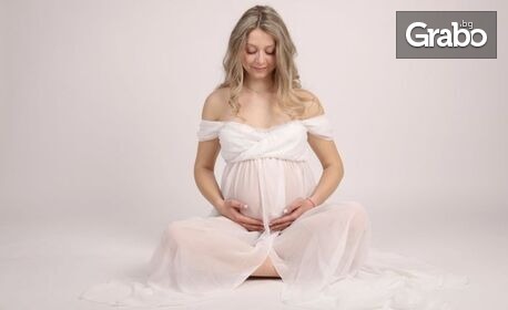 Фотосесия в студио за бременна дама с 10 обработени кадъра