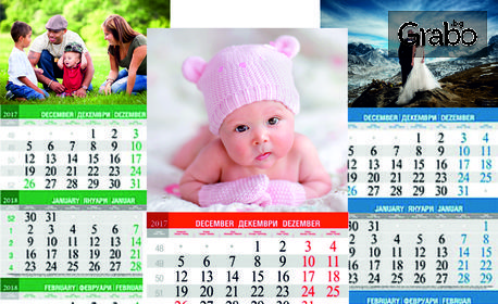 Луксозен стенен календар с 12 снимки на клиента, без или със чаша със снимка или работен календар