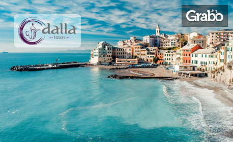 изображение за оферта Цяло лято на остров Корфу: 4 нощувки на база All Inclusive в хотел Mare Blue Beach 4*, плюс самолетен транспорт, от Dalla Tours