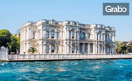 Виж Истанбул: 3 нощувки със закуски, плюс транспорт, посещение на Одрин и възможност за Принцовите острови