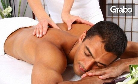 Масаж на гръб или цяло тяло с поморийска луга или антицелулитен масаж с люта чушка