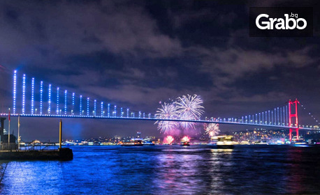 Нова година в Истанбул: 3 нощувки със закуски в 5-звездния хотел Istanbul Gonen*****, плюс паркинг, басейн и възможност за новогодишна вечеря с гост-изпълнител Емрах Стораро