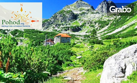 Покори връх Мальовица! Еднодневна екскурзия на 15 Юни