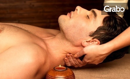 Пълен релакс и наслада за сетивата! Класически, ароматерапевтичен, лечебен или дълбокотъканен масаж, плюс финландска сауна и парна баня