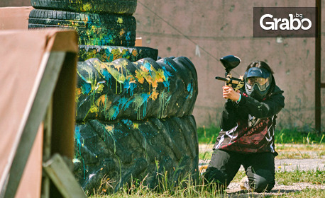 2 часа Paintball игра до 10 играча, плюс 1000 топчета и премерване силите на щафетно трасе - в Ямбол