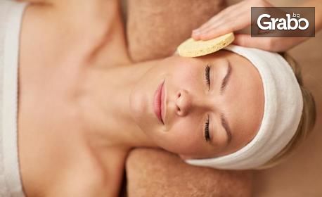 Хиалуронова терапия на лице, шия и деколте с масаж