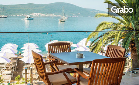 За Нова година до Тиват, Дубровник и Котор! 4 нощувки със закуски и 3 вечери в хотел Palma 4*+, плюс транспорт