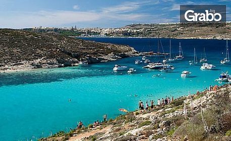 За Нова Година в Малта! 5 нощувки със закуски или на база All Inclusive, плюс самолетен транспорт и възможност за празнична вечеря и туристически програми